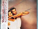 Roxy Music : Flesh + Blood : Japanese Pressing LP : 1980