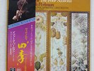 ITZHAK PERLMAN VIVALDI FOUR SEASONS ANGEL EAC-80317 JAPAN OBI VINYL LP