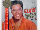 ELVIS PRESLEY GOLDEN STORY VOL2 VICTOR SRA-5011 JAPAN OBI VINYL LP