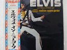 ELVIS PRESLEY AS RECORDED AT MADISON SQUARE GARDEN RCA SX-86 JAPAN OBI INSERT LP