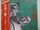 QUEEN NEWS OF THE WORLD ELEKTRA P-10430E JAPAN OBI VINYL LP