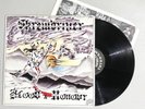 SKRWDRIVER B and H ORIGINAL LP record ROCK O RAMA