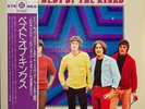 classic rock LP THE BEST OF THE KINKS  Mp3 Japan press  Pye GH-59-Y 1975 OBI