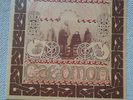 Caedmon.Same.L.P.Private Pressing.NM/NM