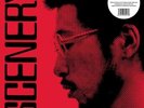 RYO FUKUI Scenery LP NEW VINYL We Release Jazz repress