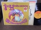 NM- Jimi Hendrix Experience “Are You Experienced?” Reprise RS 6261 SHRINK 2 Tone