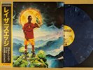 Rome Streetz, Future wave - Razor's Edge - Deep Ocean Blue Obi Edition /100