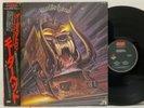 Motorhead – Orgasmatron LP 1986 Japan GWR Rock & Roll Hard Rock Punk W/ Obi