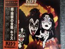 COMPLETE SET KISS THE ORIGINALS II 3LP JAPAN VIP-5504 1978 VIP-5504-6 record