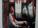 EVGENI KISIN (KISSIN) CHOPIN PIANO CONCERTO NO.1 VICTOR VIC 28233 JAPAN OBI LP