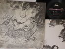 RYUSUKE SETO MIROKU 567 ZEN ZEN1005 JAPAN VINYL LP
