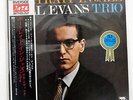 BILL EVANS PORTRAIT IN JAZZ RIVERSIDE MW 2062 JAPAN OBI VINYL LP