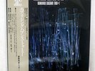 KUNIHIKO SUGANO TRIO+1 EVERYTHING HAPPENS TO ME AUDIO LAB. ALJ-1021 JAPAN OBI LP
