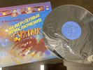 Vinyl Tale Records - A.Tolstoy - The Incredible Adventures of Pinocchio, 1981's