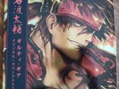 Guilty Gear Soundtrack The Missing Link Double Vinyl Record NEW x/450 w/Flexi