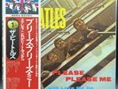 Record Vinyl LP - The Beatles - Please Please Me Apple Japan W/Obi - EAS-80550
