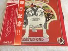 Status quo LP dog of two head Japanese Japan promo gatefold sleeve with obi's