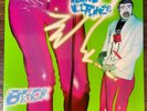 BECK   Midnite Vultures   LP Vintage 2000 Vinyl NEAR MINT Like New BL46