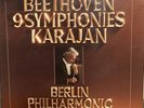 Beethoven 9 Symphonies Karajan LP boxed set 8-LP Set Berlin Philharmonic NM/EX