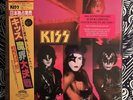 Kiss Music From The Elder 40th Anniversary Picture Vinyl 500 Copies Gatefold