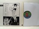HUMBLE PIE woodstock LP EX/VG, RS 1008, vinyl, album, with inner & insert, 1978
