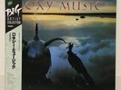ROXY MUSIC / AVALON JAPAN ISSUE LP W/ OBI, INSERT*2