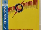 QUEEN / FLASH GORDON JAPAN ISSUE LP W/ OBI, INNER, INSERT*2