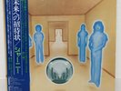 JOURNEY / LOOK INTO THE FUTURE JAPAN ISSUE LP W/ OBI, INSERT