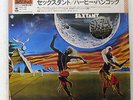 HERBIE HANCOCK SEXTANT CBS/SONY SOPL-190 JAPAN CAP OBI SHRINK VINYL LP