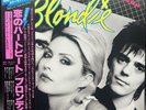 Record Vinyl LP - Blondie / Eat To the Beat  -  Japan W/Obi - WWS-81255