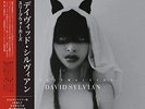 SYLVIAN,DAVID SLEEPWALKERS (JPN) (US IMPORT) VINYL LP NEW