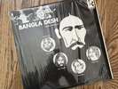 Bangla Desh George Harrison Bootleg Record — Rare