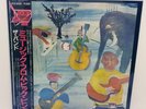 The Band – Music From Big Pink JAPAN LP w/ obi