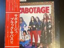 BLACK SABBATH Sabotage 1975 LP JAPAN OBI FIRST PRESS Deep Purple JUDAS PRIEST