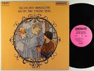 Duncan Browne - Give Me Take You LP - Immediate