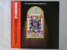 The Alan Parsons Project The Turn Of A Friendly   Arista 25RS-107  VINYL LP OBI