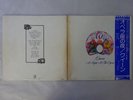 Queen A Night At The Opera Elektra P-10075E Japan  VINYL LP OBI