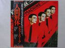 Kraftwerk The Man?Machine Capitol Records ECS-81083 Japan  VINYL LP OBI