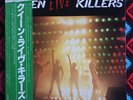 QUEEN LIVE KILLERS ELEKTRA P-5567E,8E JAPAN OBI 1979 1ST PRESS 2LP’S RARE NM-