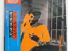 OTIS RUSH BLUES LIVE TRIO PA-3086 JAPAN OBI VINYL LP