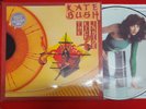 KATE BUSH - THE KICK INSIDE - RARE UK LP PICTURE DISC.EMCP 3223 .1978