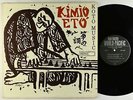 Kimio Eto - Koto Music LP - World Pacific Black Label Mono VG+