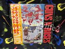 Guns N Roses Live EP ’88 JAPAN Release P-6270 Geffen OBI 3Inserts Apology Letter