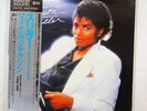 MICHAEL JACKSON THRILLER EPIC 30 3P-431 JAPAN OBI MASTERSOUND OUTER SLEEVE LP
