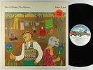 Robert Wyatt - Ruth Is Stranger Than Richard LP - Virgin UK VG+