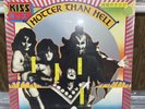 KISS Hotter Than Hell Germany Import LP 180G Vinyl 2014 German S Logo UME New