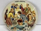 all through the day / piper’s junction Art Mooney Vouge picture disc record