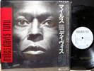 MILES DAVIS 