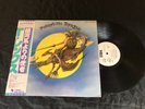 RARE PROMO ( White Label )  JAPAN LP T. REX ‎– FUTURISTIC DRAGON - BEAUTIFUL