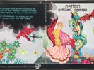 MOUNTAIN NANTUCKET SLEIGHRIDE 1ST PRESS 1978 USA WINDFALL VINYL LP 5500
